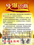 亿云易购 电子商务 地面服务