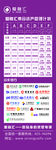 爱融汇集合资产管理计划