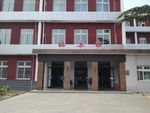 办公楼教学楼