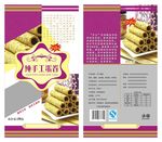 手工蛋卷