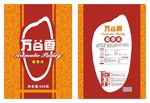 泰香米包装