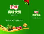 汇源果汁手提袋（展开图）