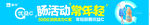 蒙牛优益C 新元素