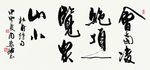 一览众山小