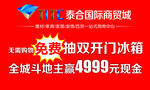 手举牌