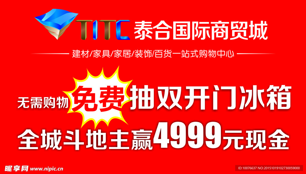 手举牌