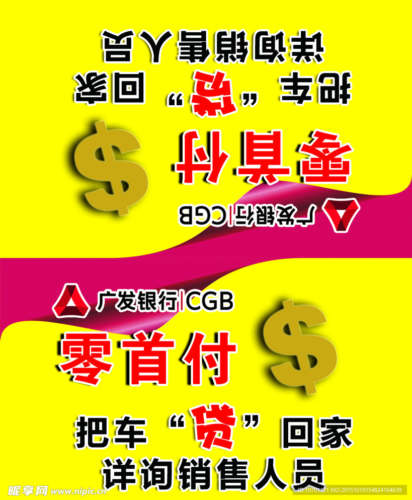 桌牌