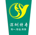 老金叶 深圳特专 烟草标志