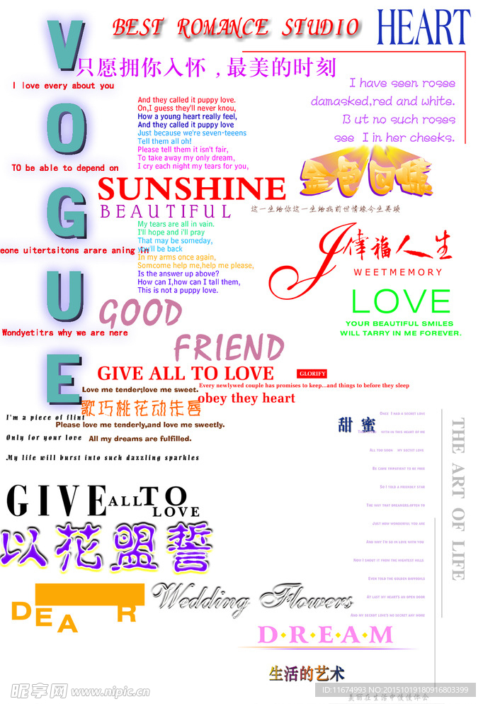 英文素材