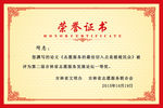 证书模板
