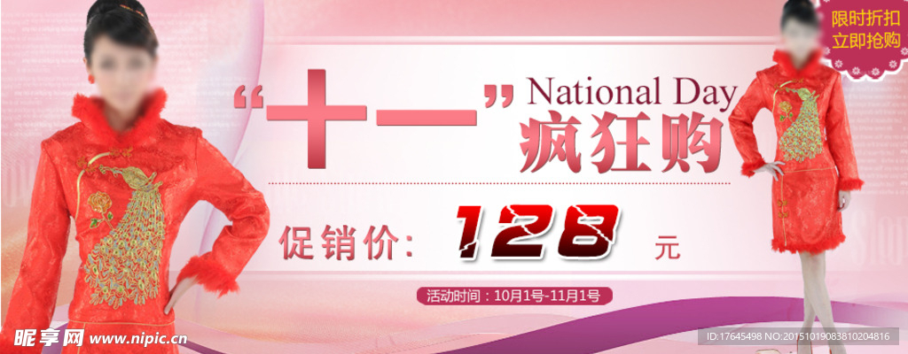 婚庆女装 结婚用女装