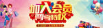 会员特权