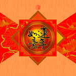 月饼包装