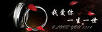 情侣戒指