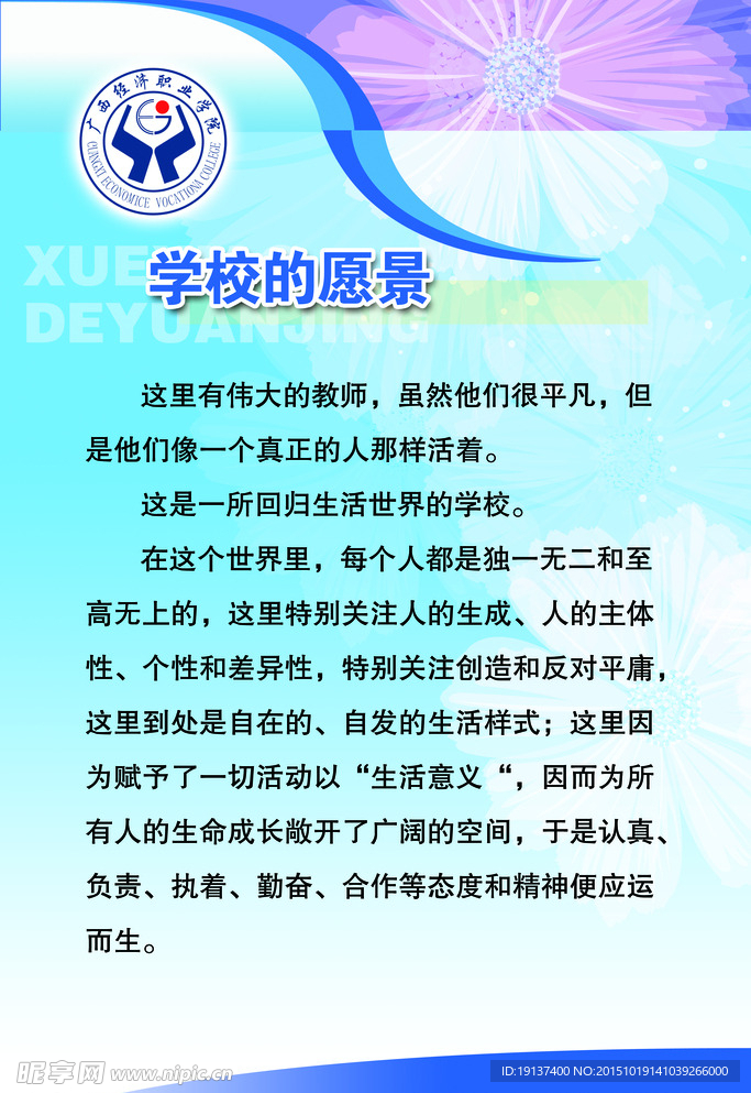 教学目标