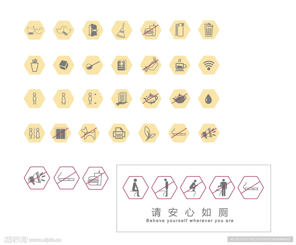 办公楼导视提示系统标识