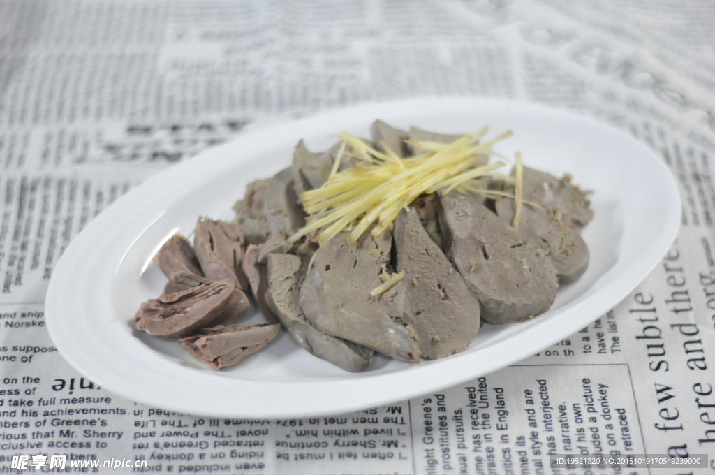 鹅肝心