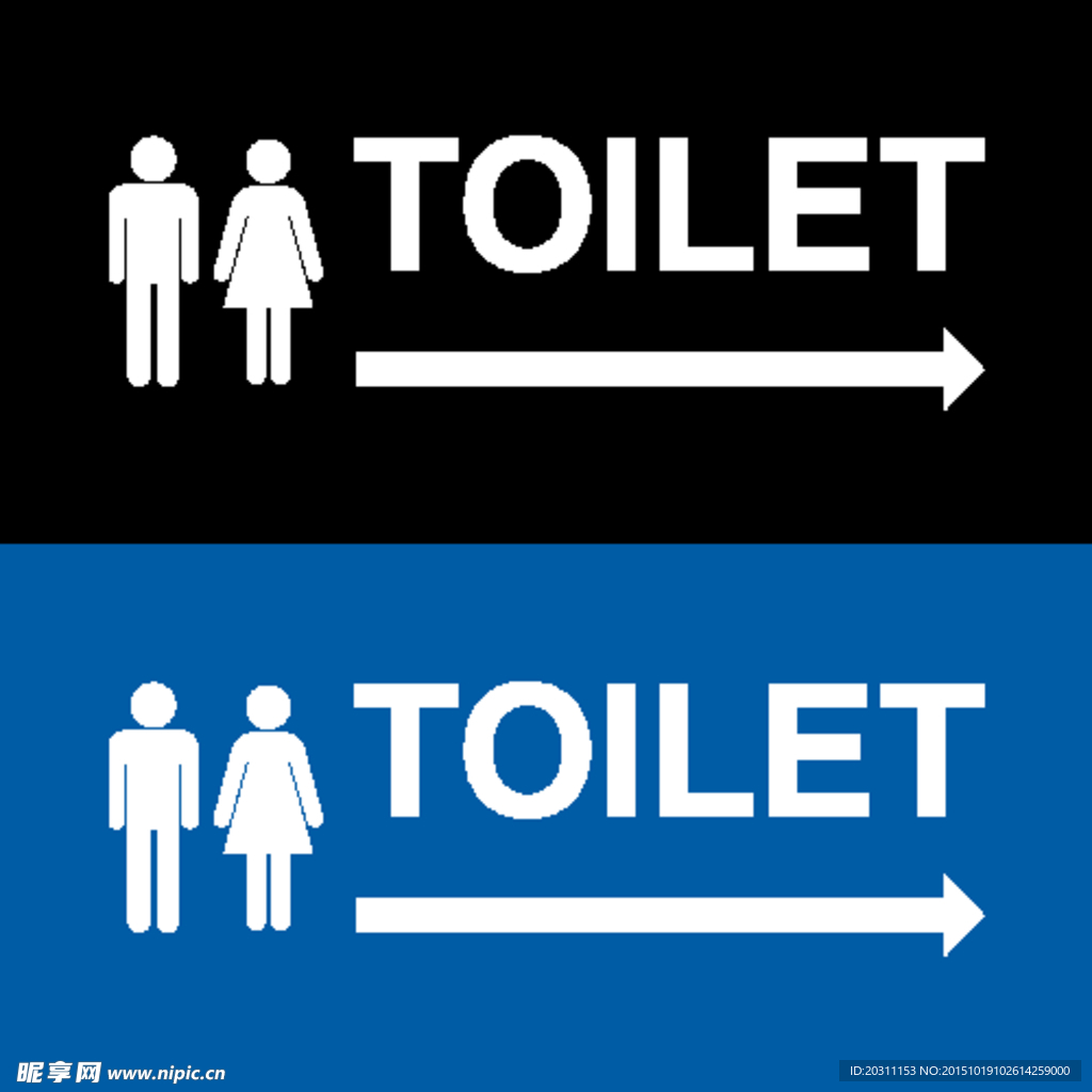 公共厕所标志banner