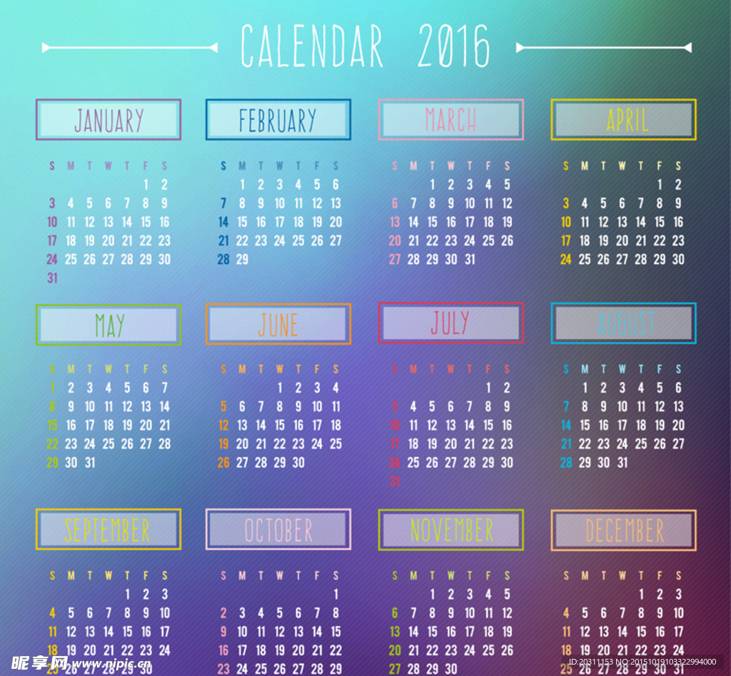 时尚2016年年历