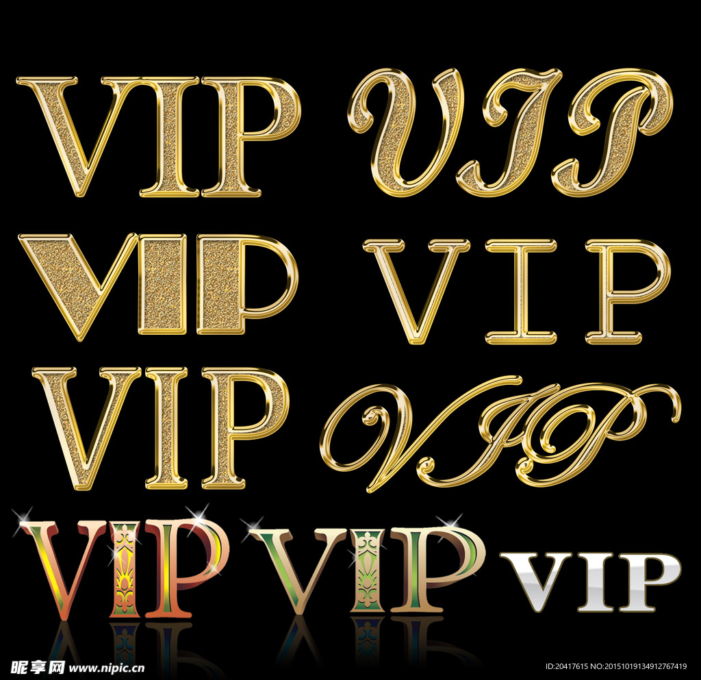 VIP会员