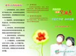 老人合理用药折页