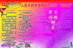 人民币跨境使用助力