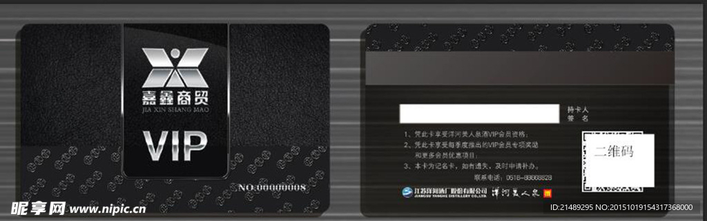 黑色名片