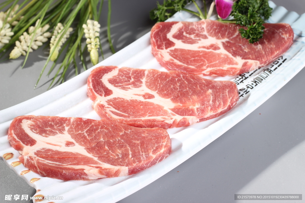 梅花肉