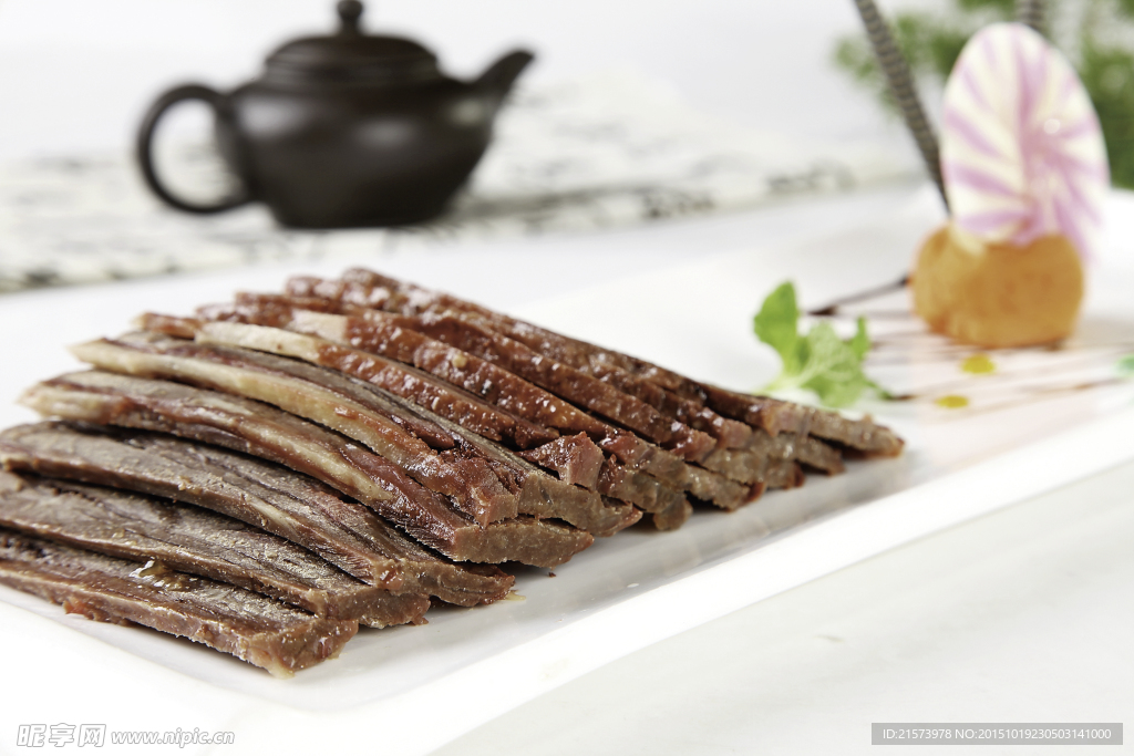 永年驴肉