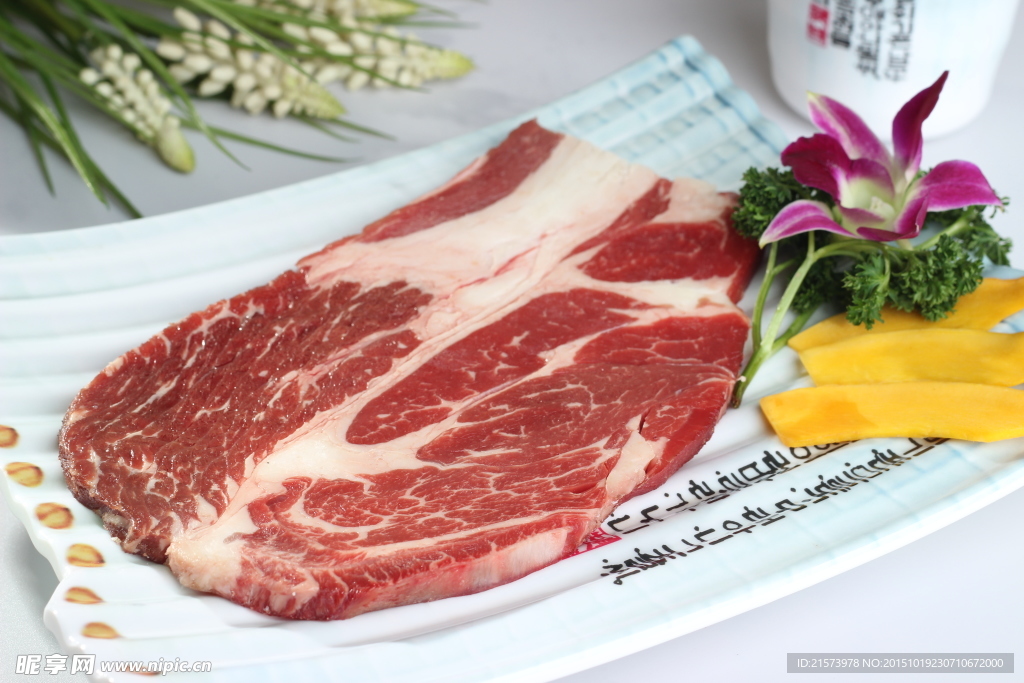 眼肉