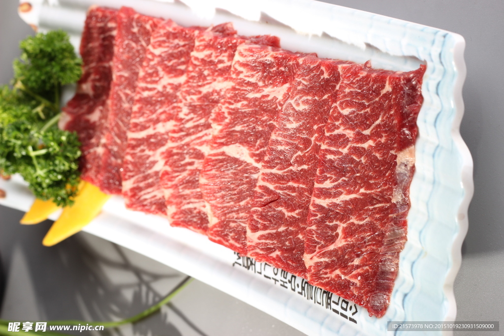特级外群肉