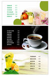 饮品广告
