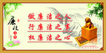 学校企业通用展板素材