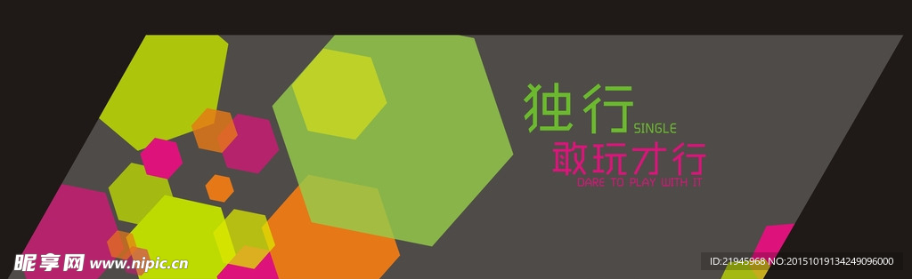 电动车台铃
