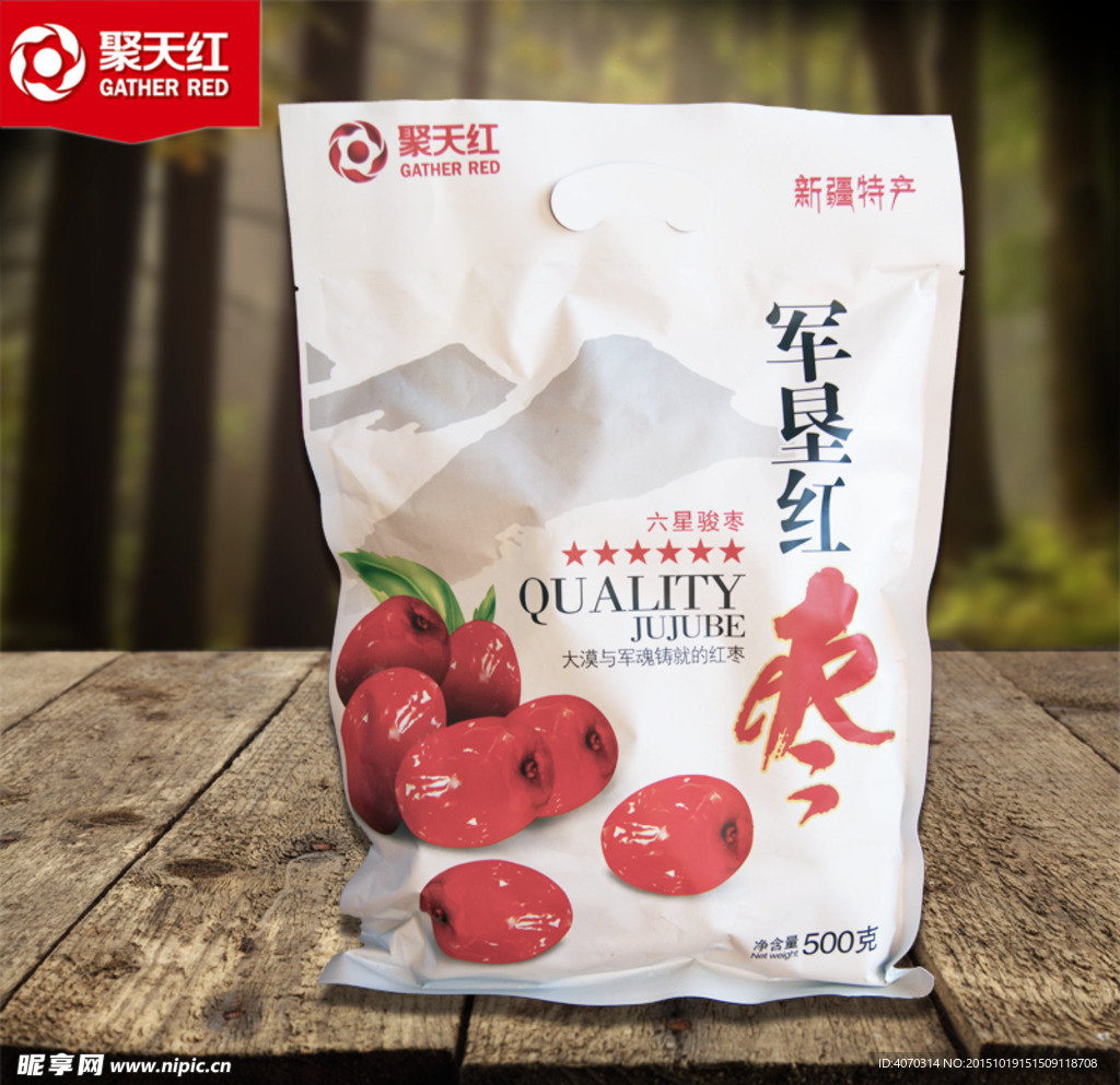农产品主图设计