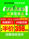 圣迪诺衣柜零醛定制