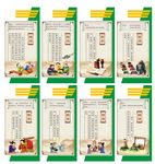 国学展板雕形