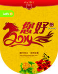 吊旗