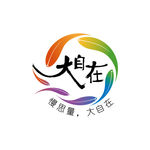 大自在logo