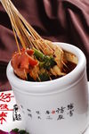 串串香