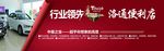 中星之宝