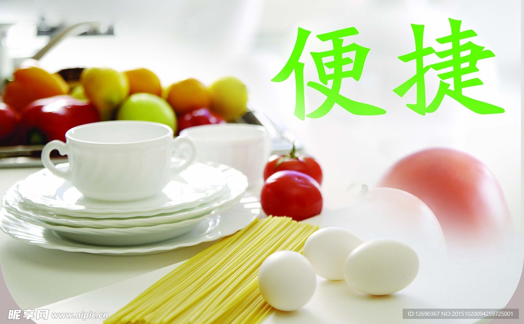 超市吊牌