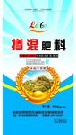 化肥包装
