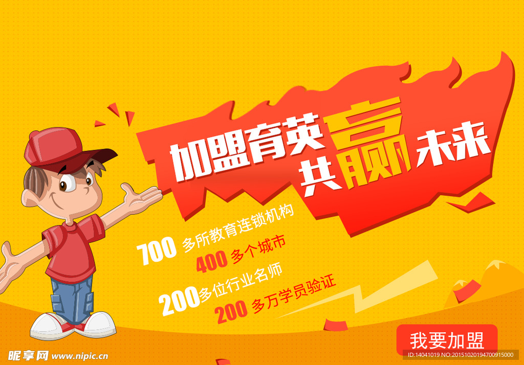教育网页设计