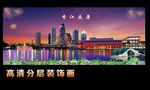 香江之夜