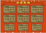 荣誉锦集