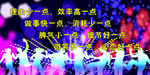KTV标语