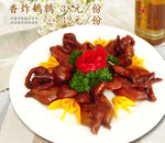 香炸鹌鹑