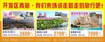 旅游