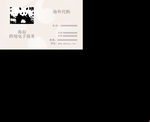 动物名片